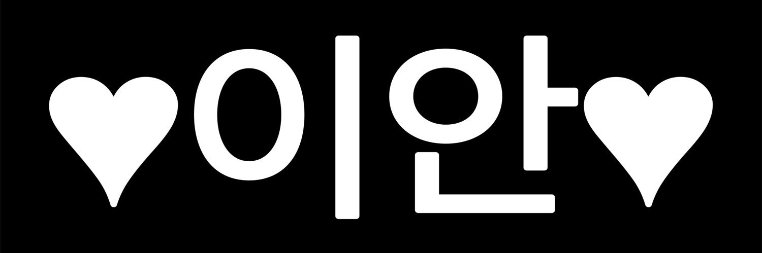 퓨우's banner
