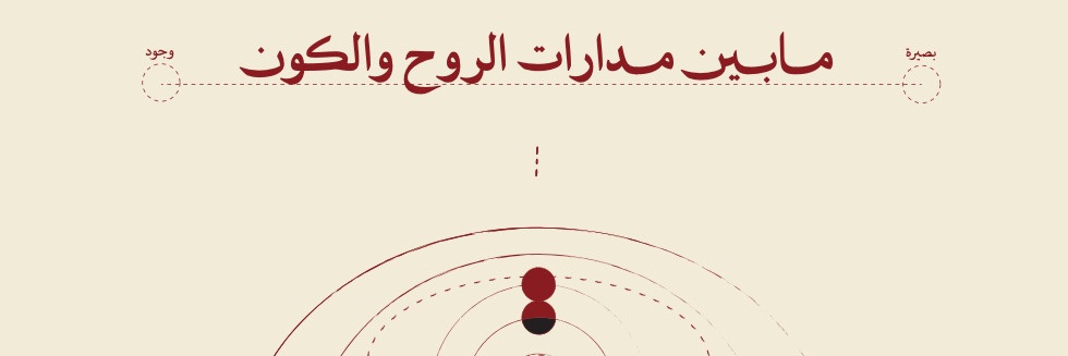 أنّى الثقافية's banner