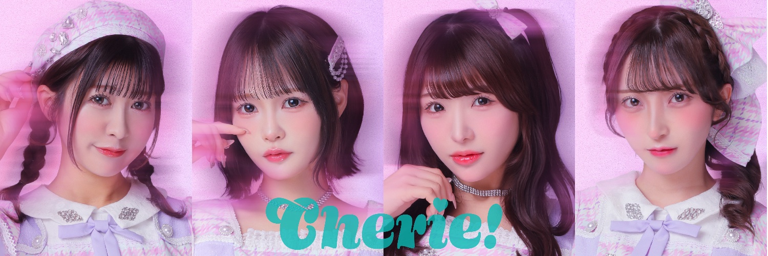 Cherie!'s banner