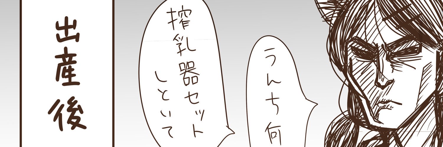 ぴ ☺︎🎀's banner