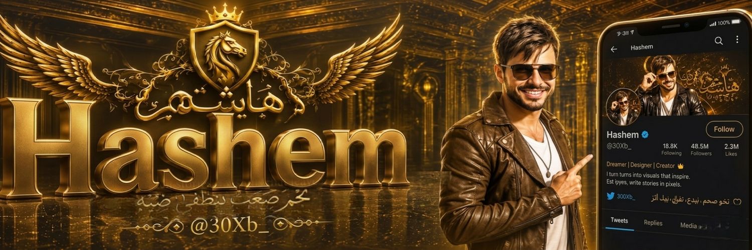ᥫ᭡ ﴾Ħ𝐀𝕤ħ𝕖𝐌﴿'s banner