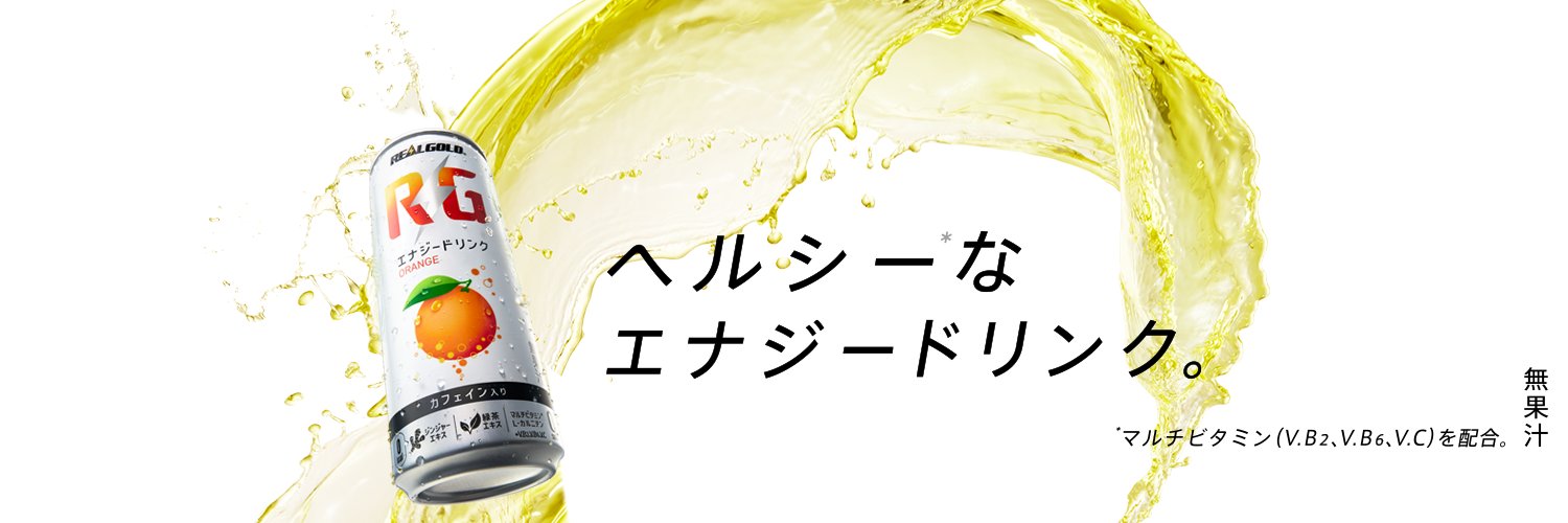 リアルゴールド RG's banner