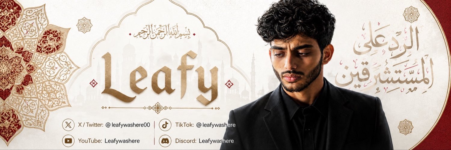 Leafy's banner