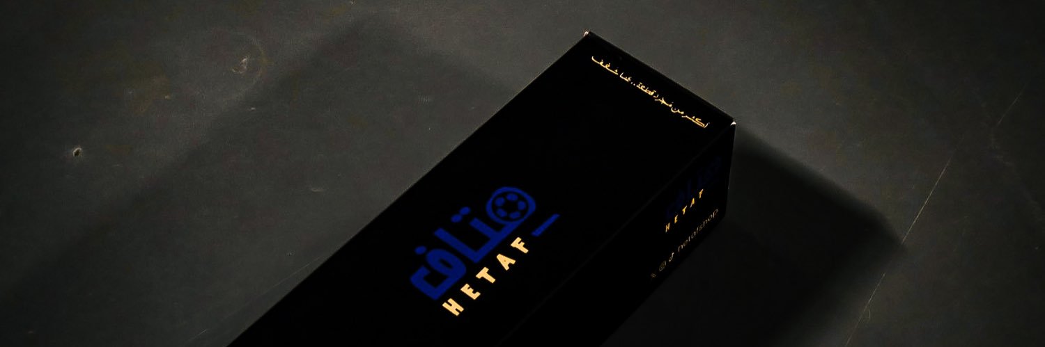 هِــتـاف | Hetaf's banner