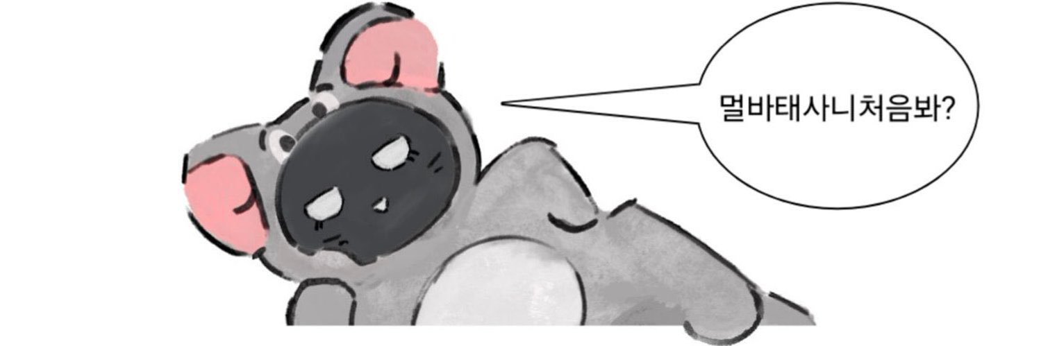 🪽𝙬𝙞𝙣𝙜🪽's banner