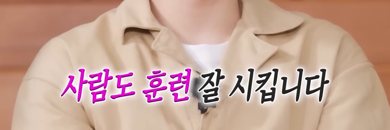 제보's banner