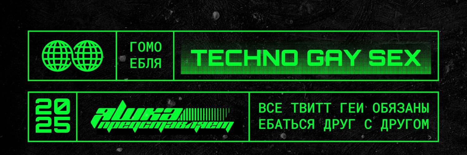 яшка почвовед на ковре's banner