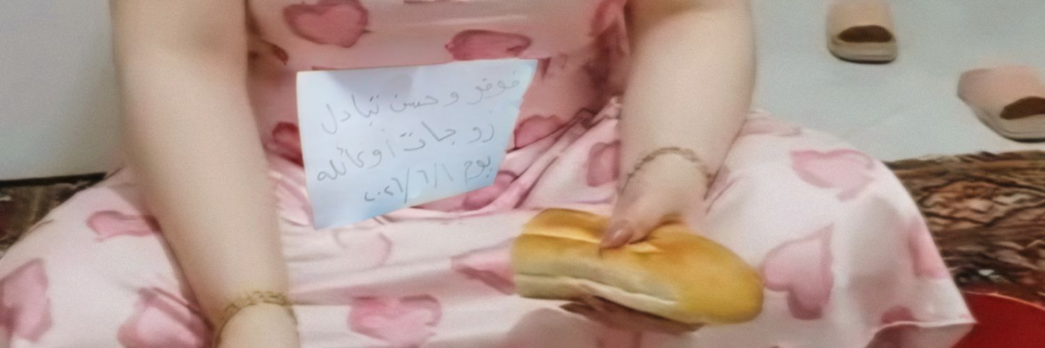 حسن ديوث حقيقي's banner