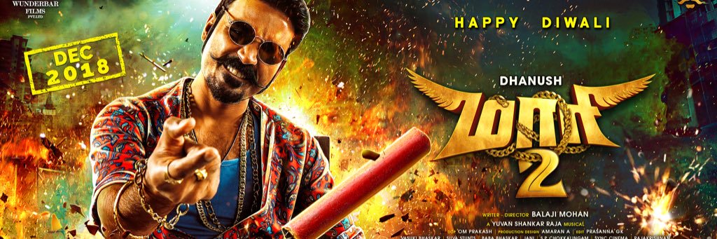 Balaji Mohan's banner