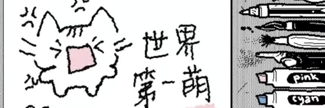 Moon's banner