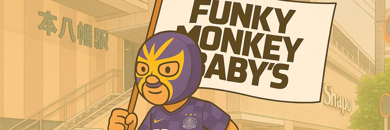 やすじゅん（ニヤ）| ⚽️W杯現地組🇲🇽チュニジア戦（モンテレイ）'s banner