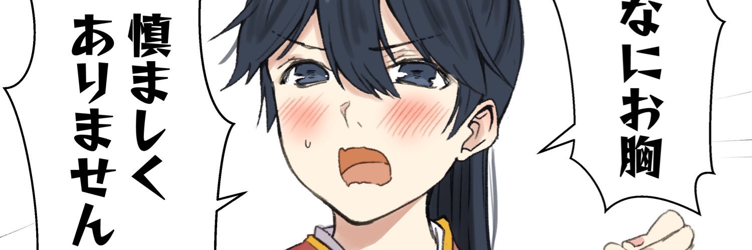 真外あかし🍑 C107 1日目(火)東Ａ42a's banner