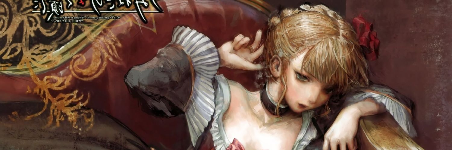 Princess Dorie's banner