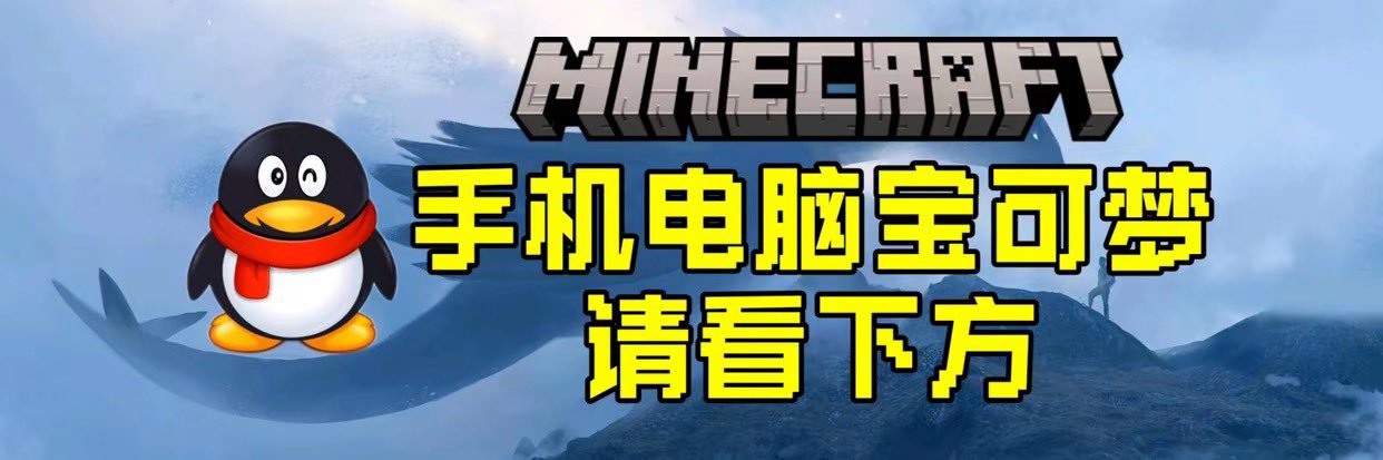 我的世界皓宸's banner