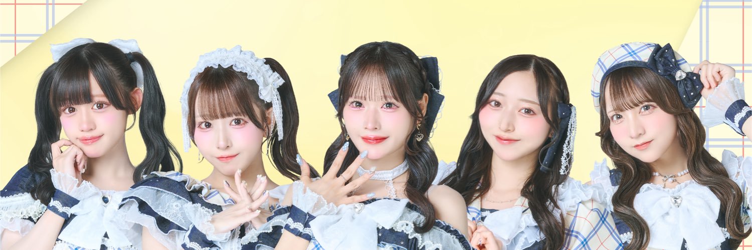 Aivery【Official】's banner