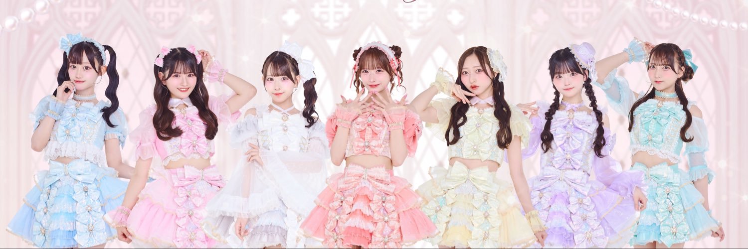 Aivery【Official】's banner