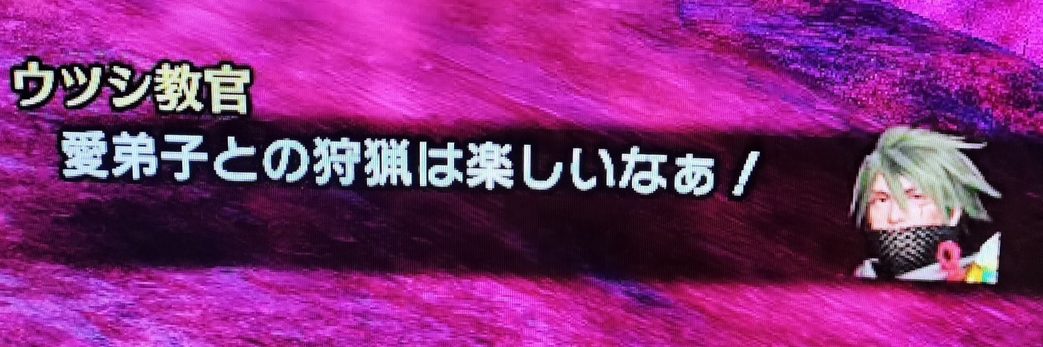 フレケイ_mania's banner
