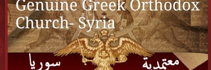 Fr. Spyridon Tanous ☦️🇬🇷's banner