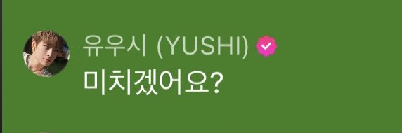 듀망's banner
