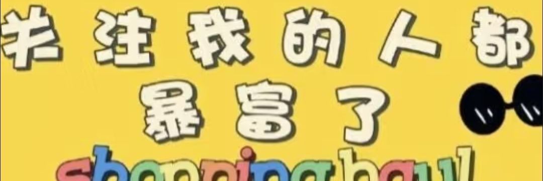 李七七's banner