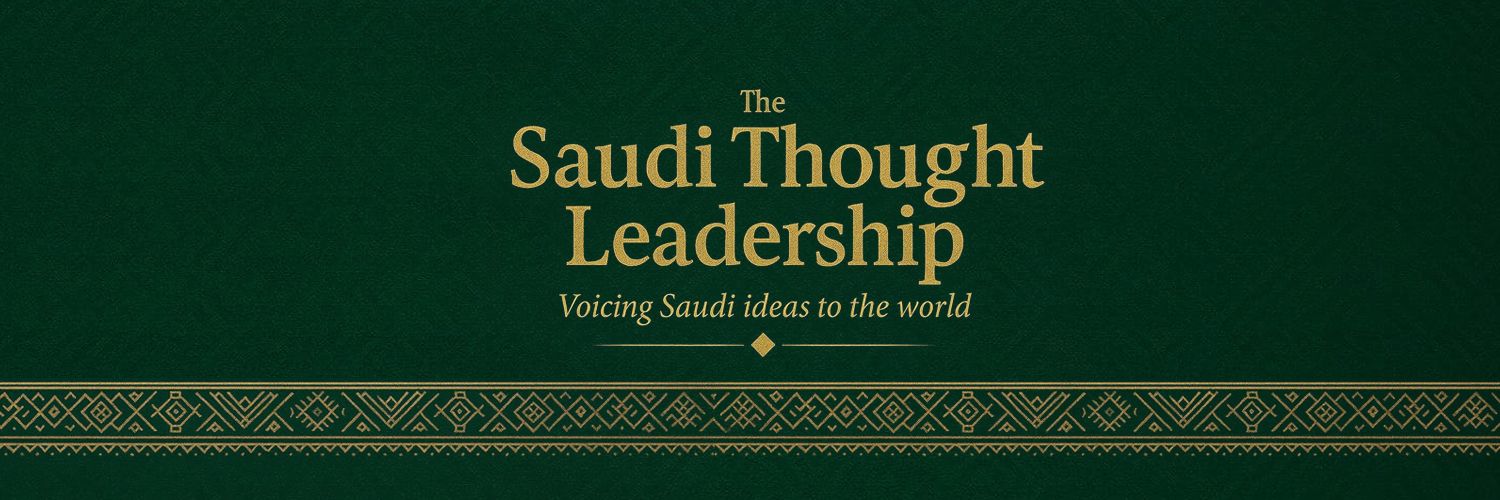 أ.د. منصور بن سعيد المالكي's banner