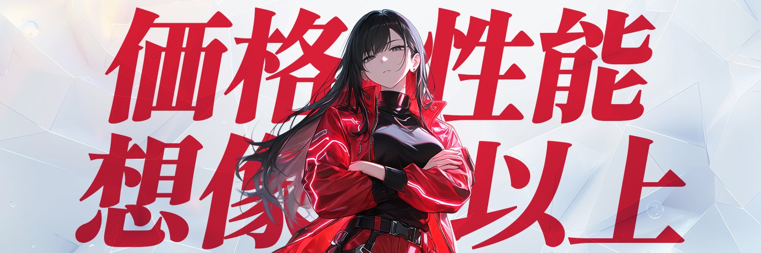 Re:Rise【ゲーミングPC】's banner