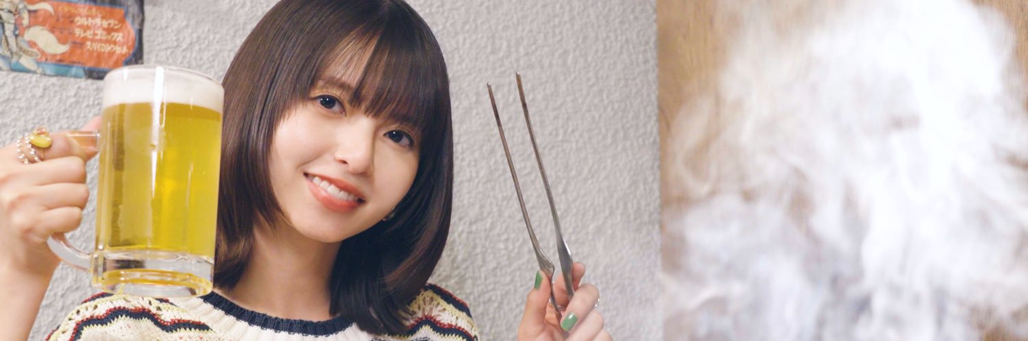 齋藤飛鳥の今夜は飲んで帰ろう【日テレ公式】's banner
