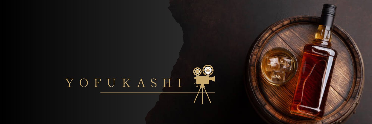よふかし's banner