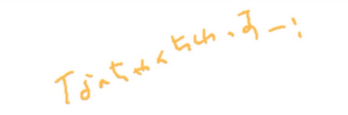 なのはな色's banner