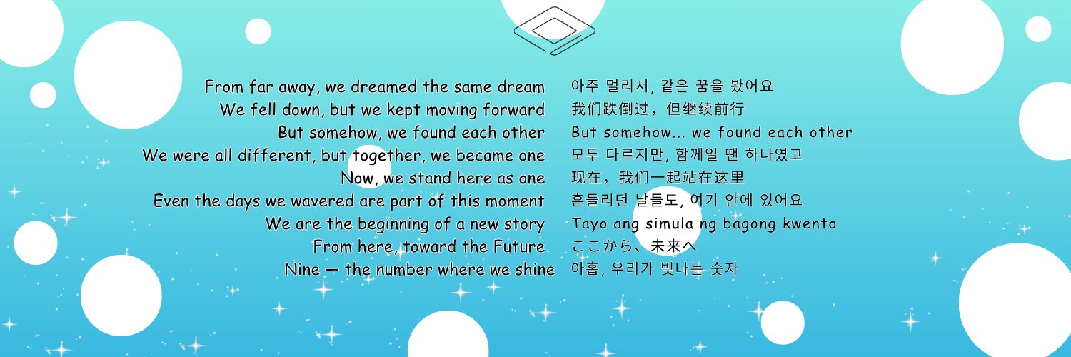 AHOF (아홉) Weverse Updates's banner