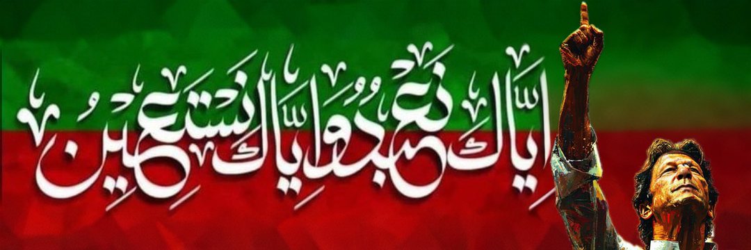 Fauzia Siddiqui's banner