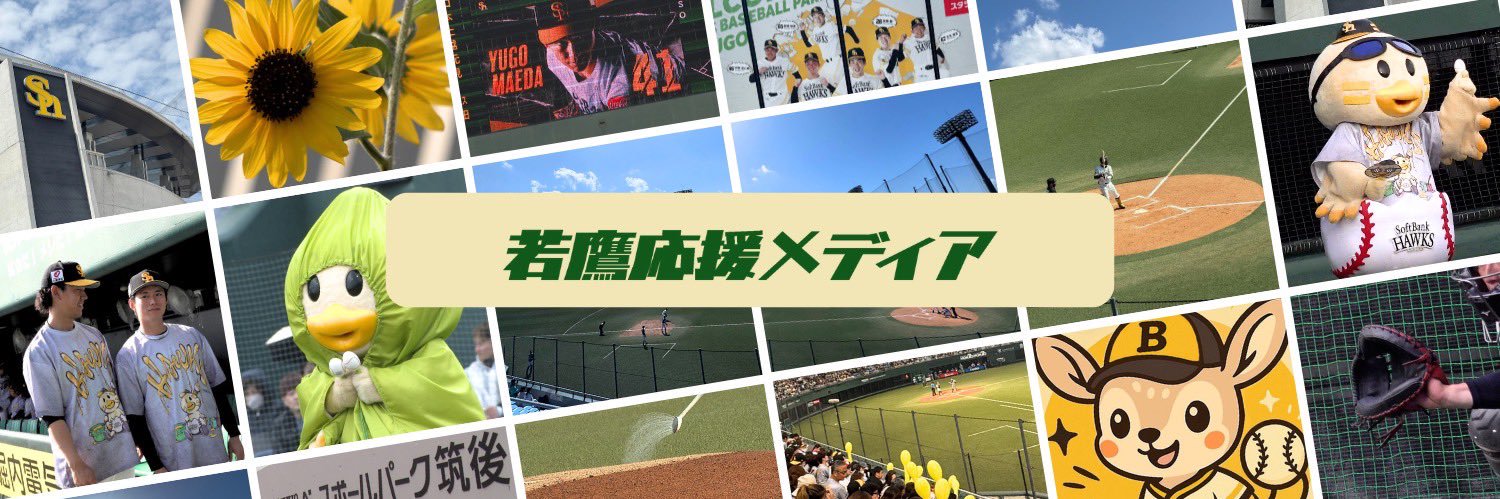 Bambies＝バンビーズ＝'s banner