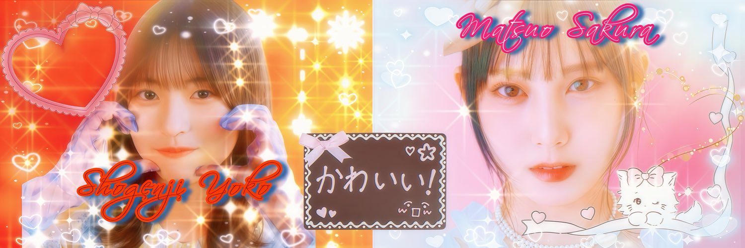 いず's banner