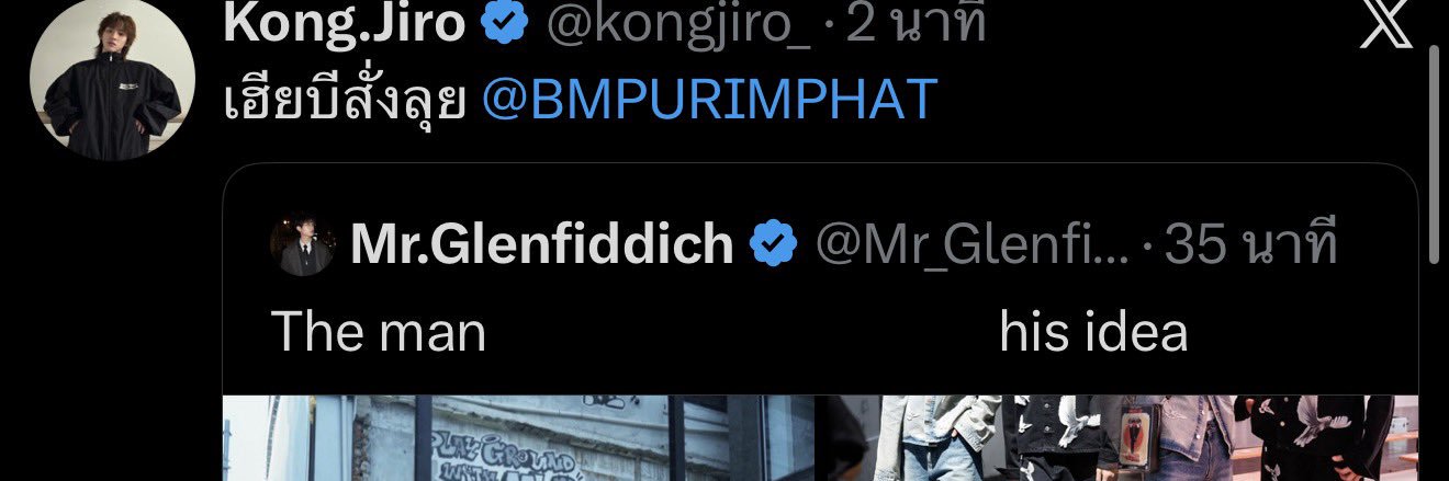 Mr.Glenfiddich's banner