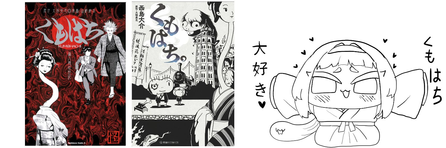 くもり🔞's banner