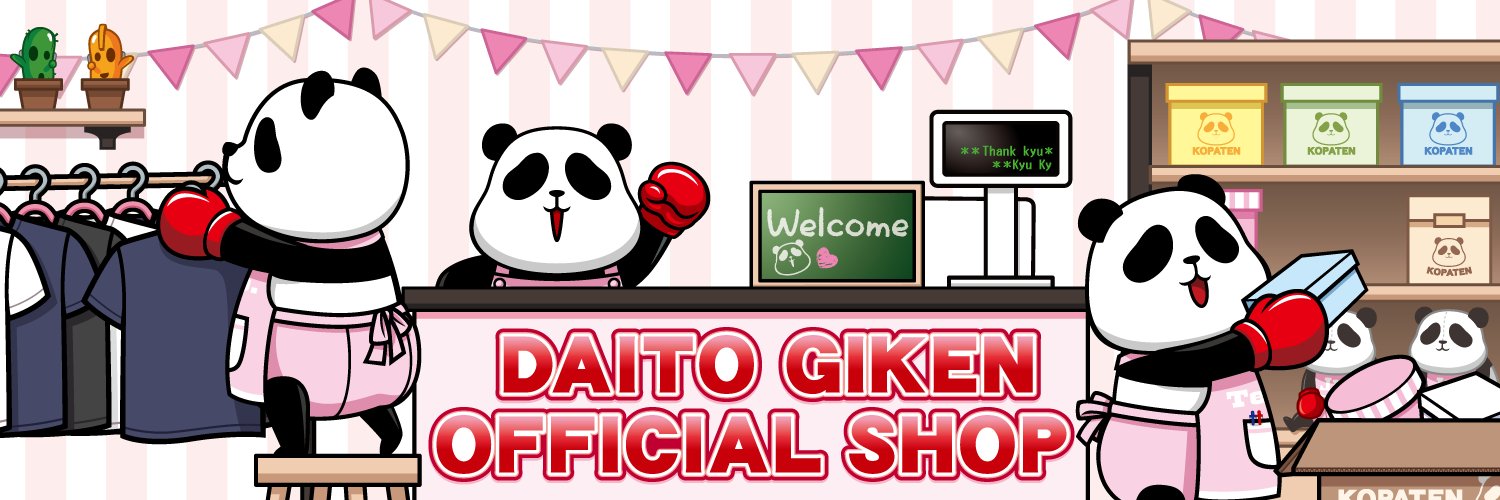 コパンダ店長【大都技研オフィシャルショップ】's banner