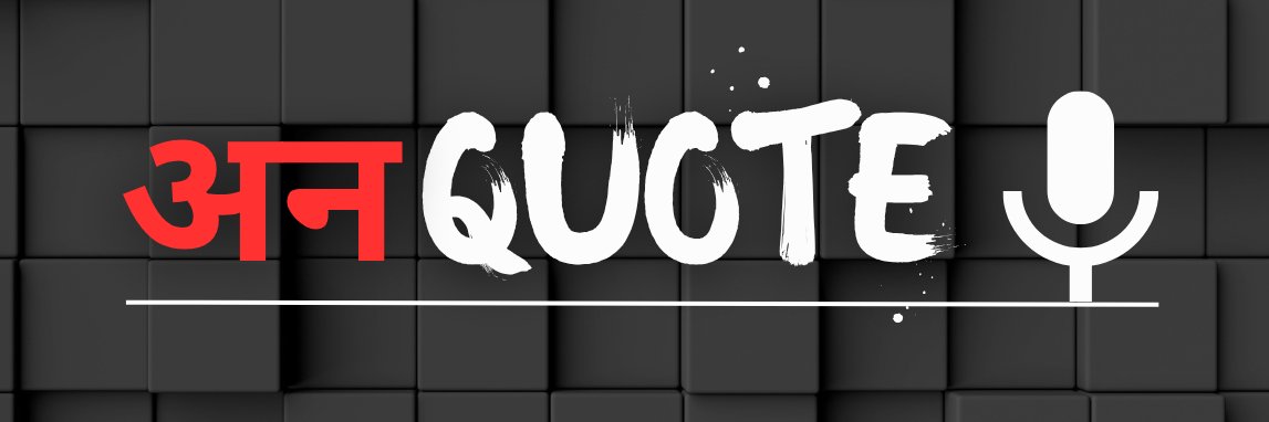 UnQuote's banner