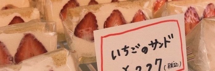 애옹's banner