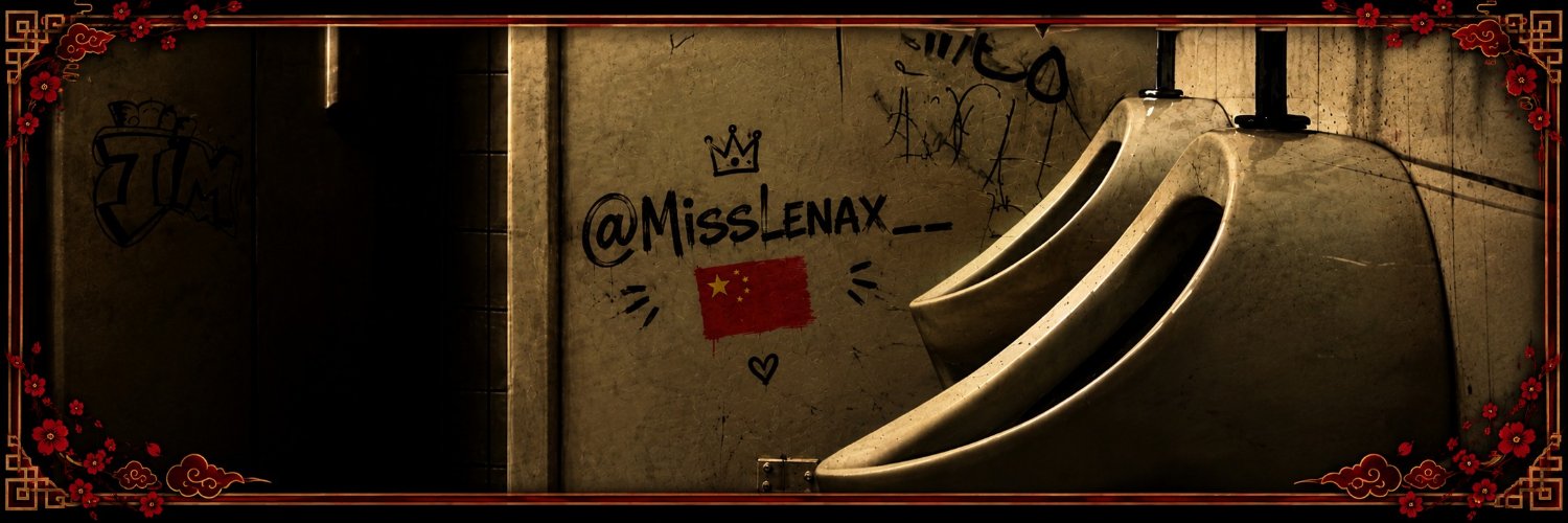 • Léna • 🇨🇳's banner
