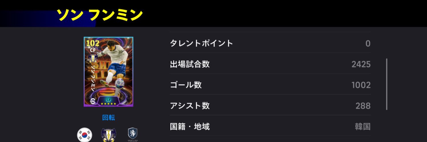 ただのブリッツカーラー's banner