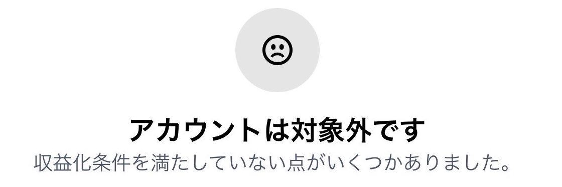家アカまとめ's banner