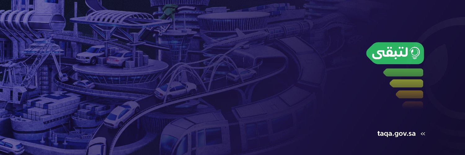لتبقى's banner