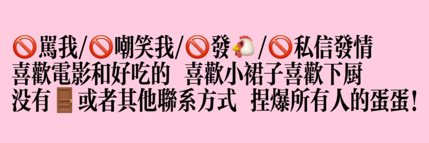 筝's banner
