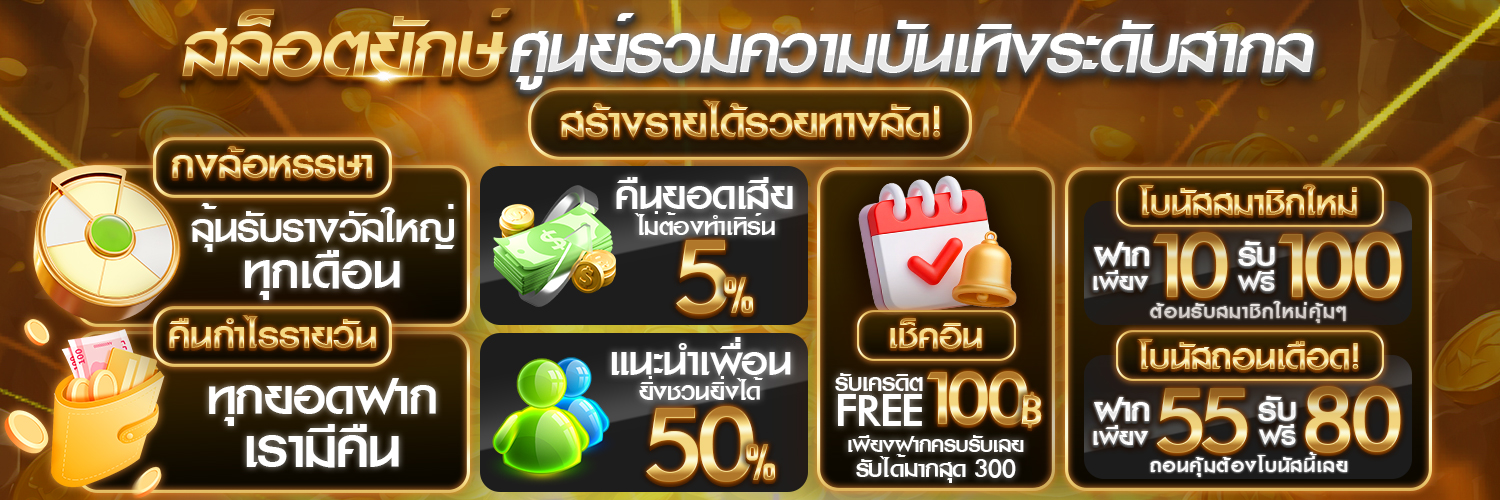ยักษ์ใหญ่ โจ๊กเกอร์👑's banner