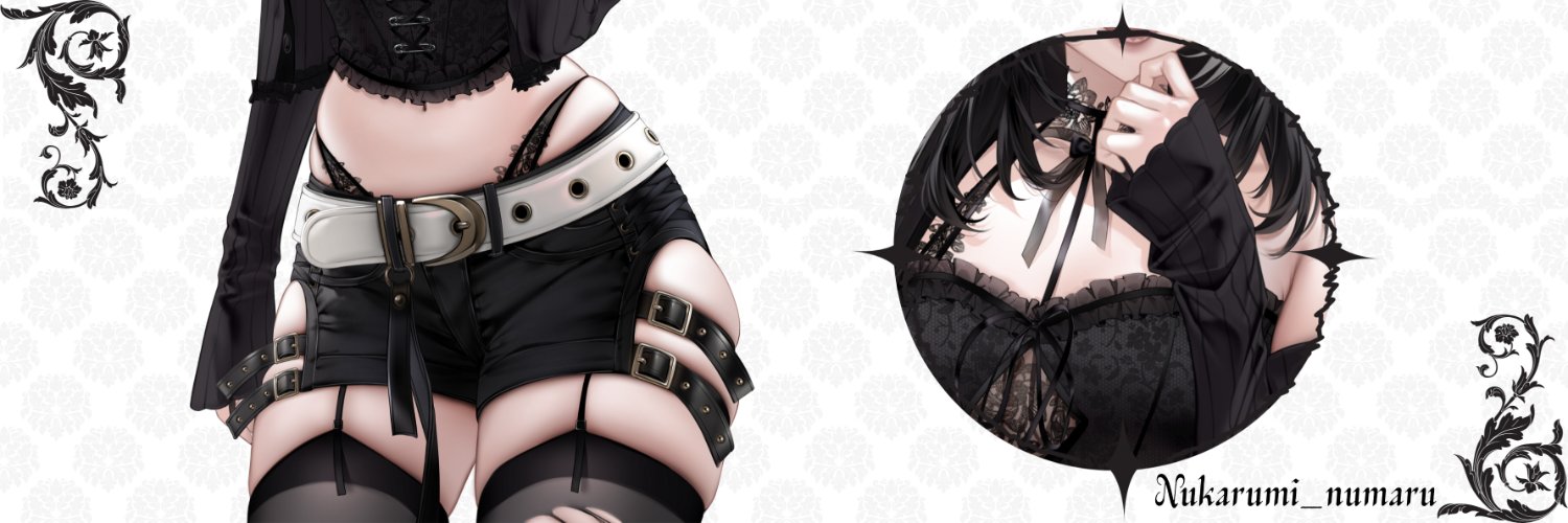 ぬかるみ ぬまる's banner