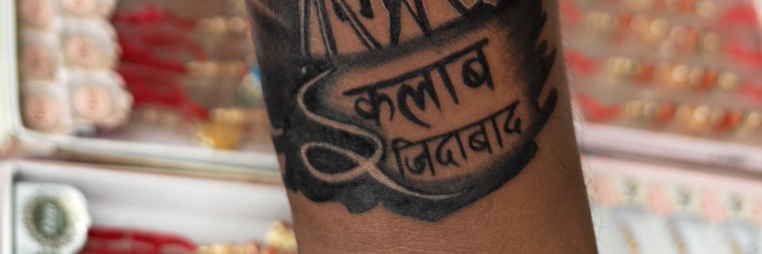 गौ रक्षक निर्दोष राठौर's banner