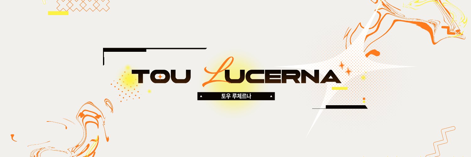 토우 루체르나's banner