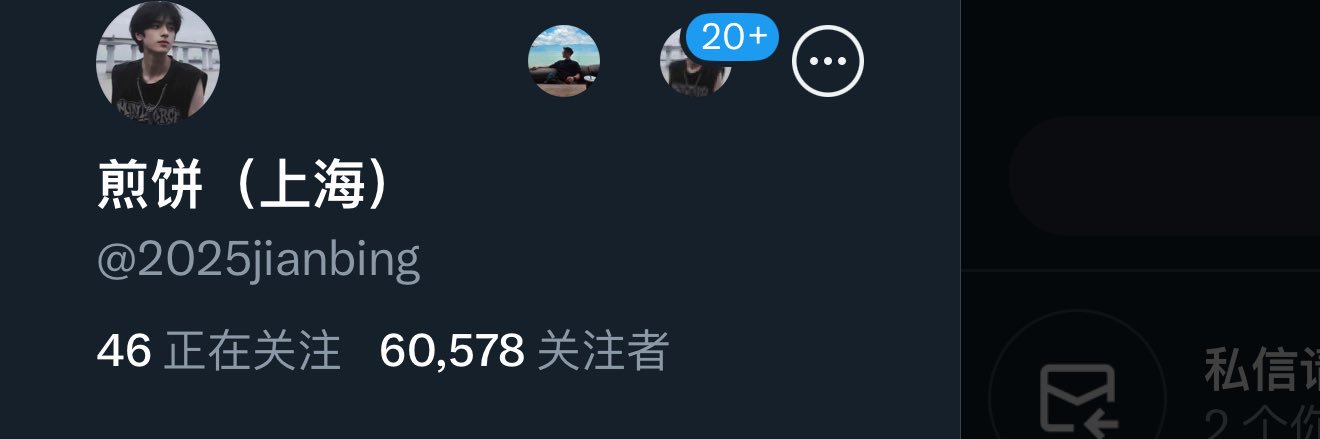煎饼 （深圳 广州）'s banner