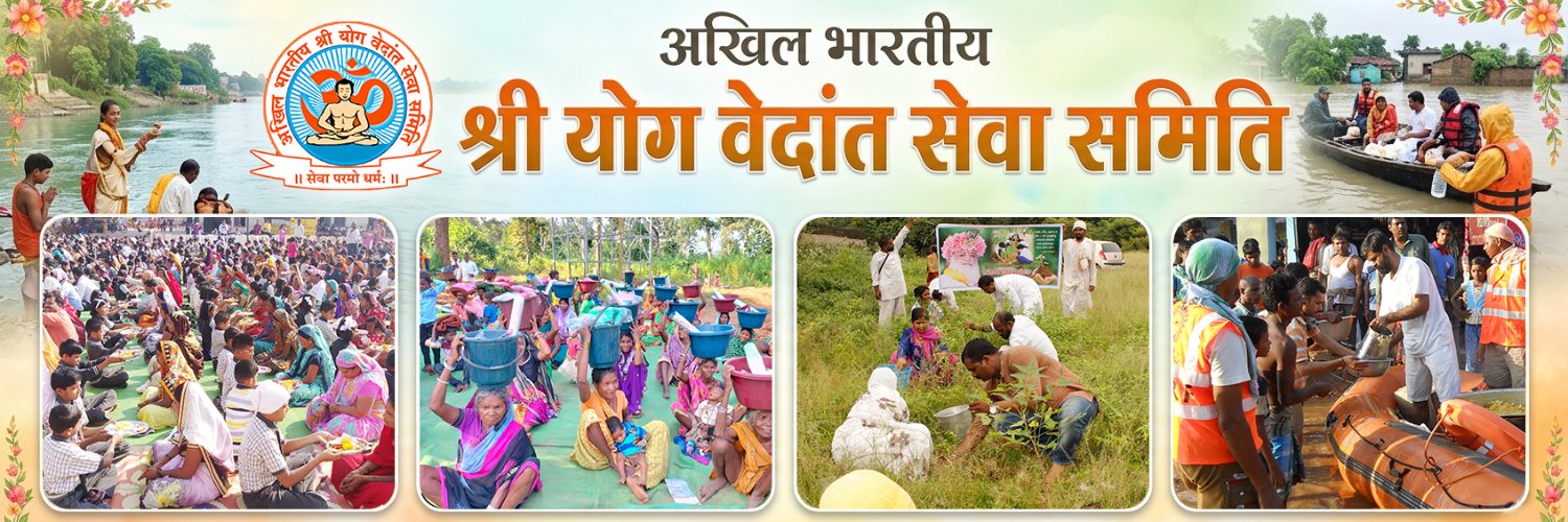 Akhil Bharatiya Yog Vedant Seva Samiti's banner