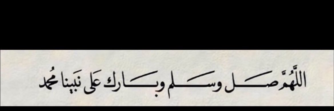 مشجعنا!'s banner
